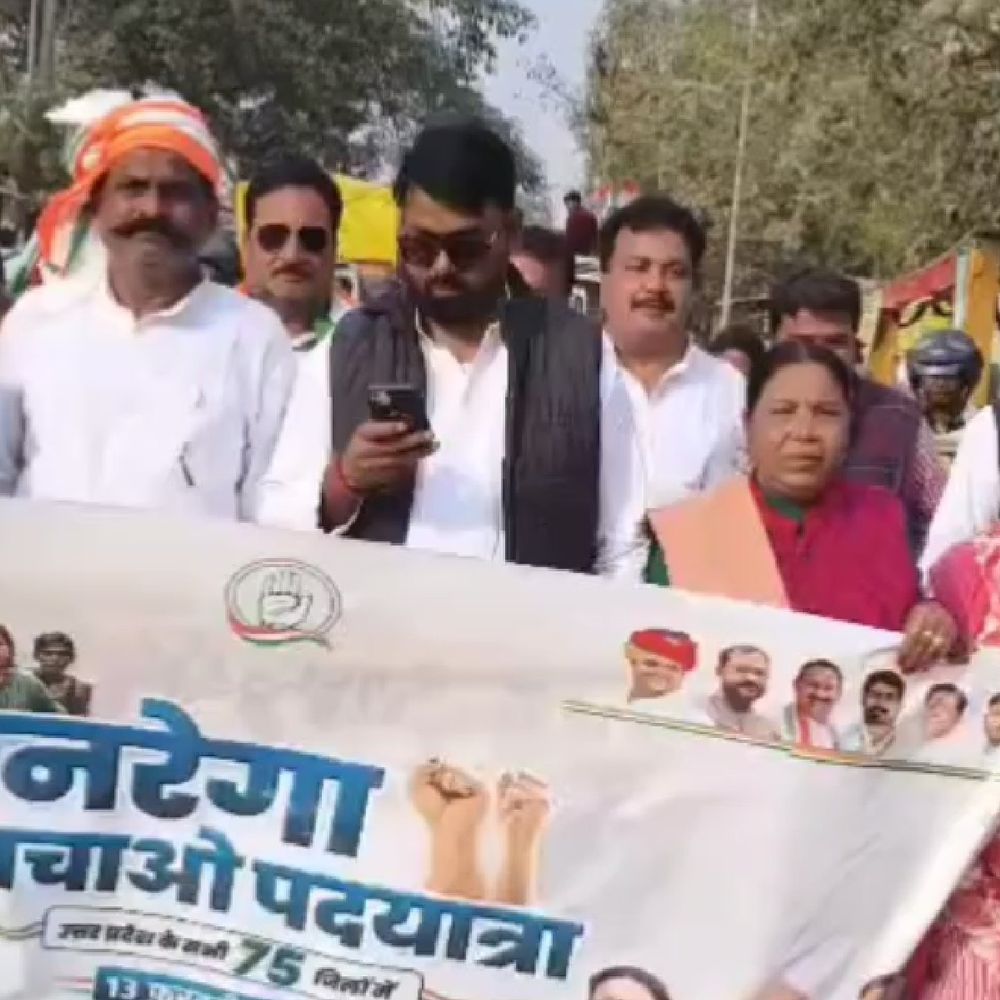 कांग्रेस ने मनरेगा बचाओ पदयात्रा शुरू की:मजदूरों के अधिकारों के लिए उठाई आवाज