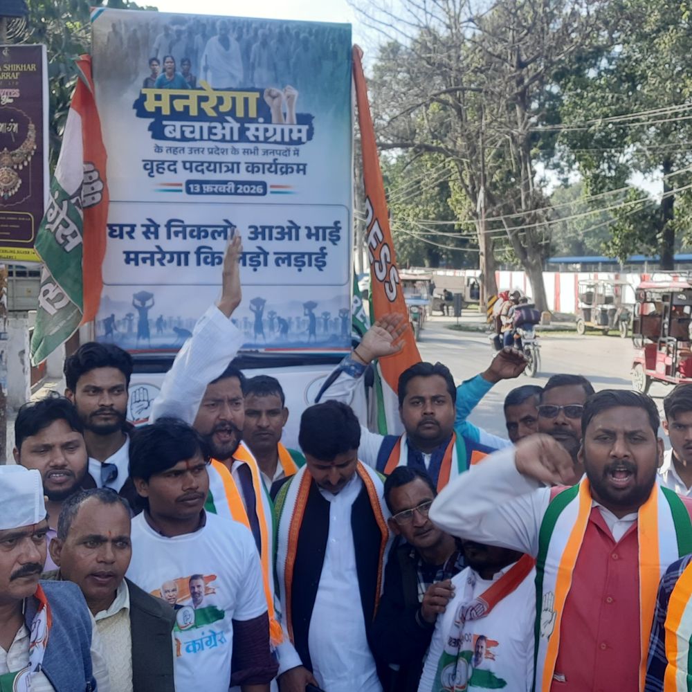 हरदोई में कांग्रेस की 15 किमी 'मनरेगा बचाओ' पदयात्रा:केंद्र सरकार पर बजट कटौती का आरोप, जगह-जगह नुक्कड़ सभाएं