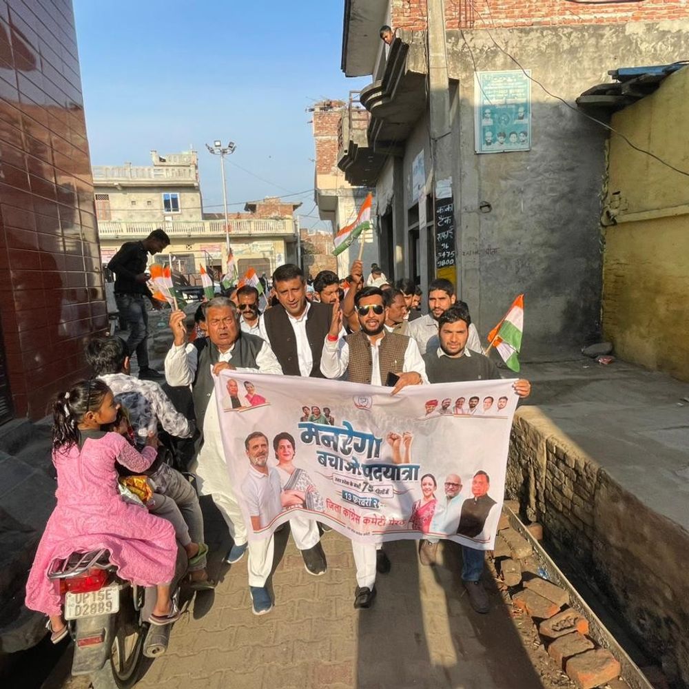 कांग्रेस ने मनरेगा बचाओ यात्रा निकाली:केंद्र सरकार के नए कानून के विरोध में प्रदर्शन