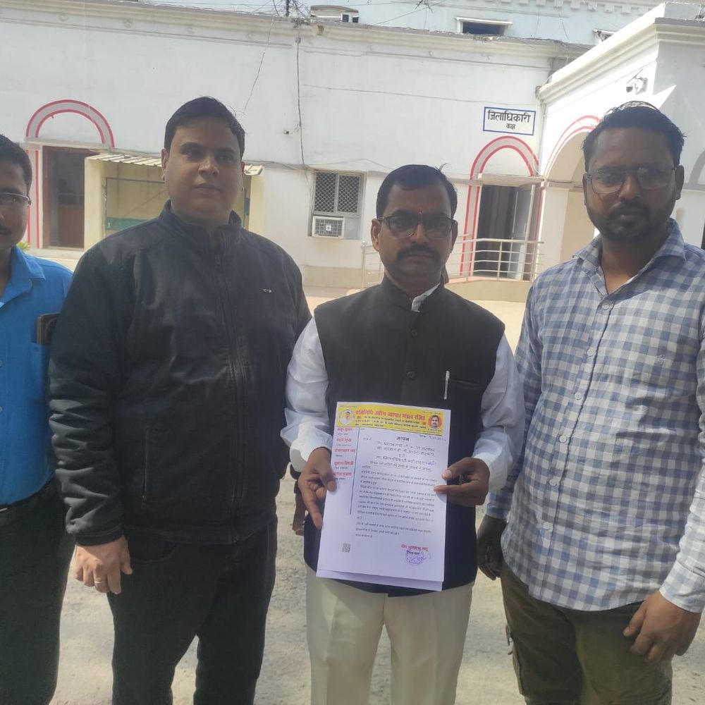 व्यापारियों ने पीएम-सीएम को भेजा ज्ञापन:ऑनलाइन शॉपिंग पर रोक समेत 20 सूत्रीय मांगें रखीं