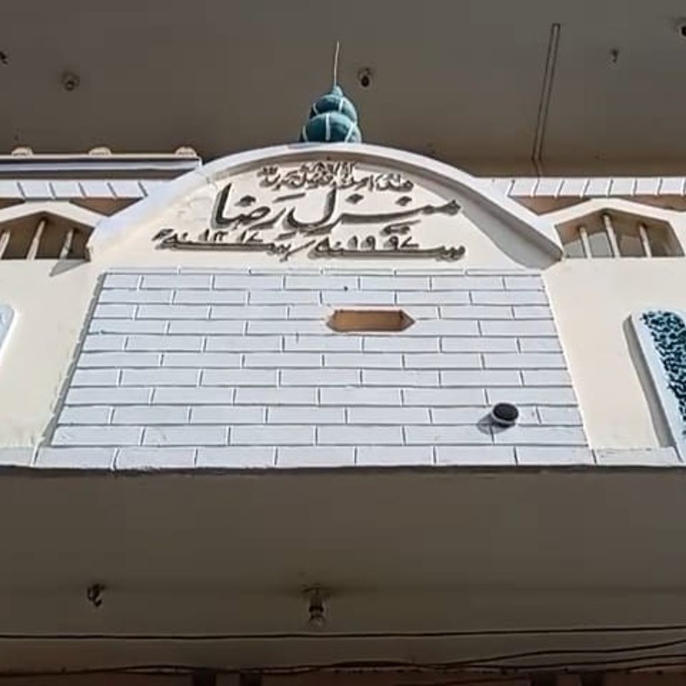 शासन तक पहुंचा आजमगढ़ का मदरसा प्रकरण:आजमगढ़ मंडल के डीआईजी और कमिश्नर को सौंपी जांच, 7 दिन में मांगी गई रिपोर्ट