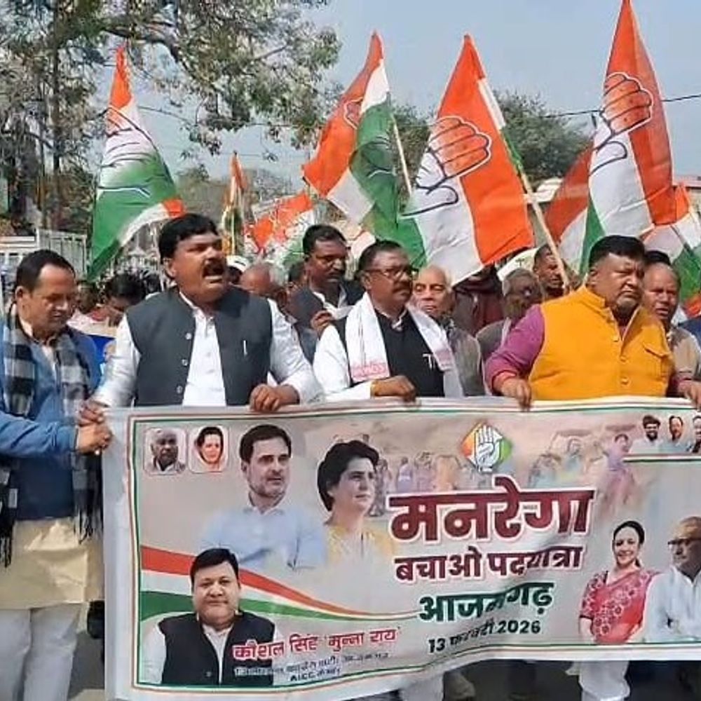 आजमगढ़ में मनरेगा को लेकर कांग्रेस की पदयात्रा:पदाधिकारी बोले काले कानून को वापस ले केंद्र सरकार