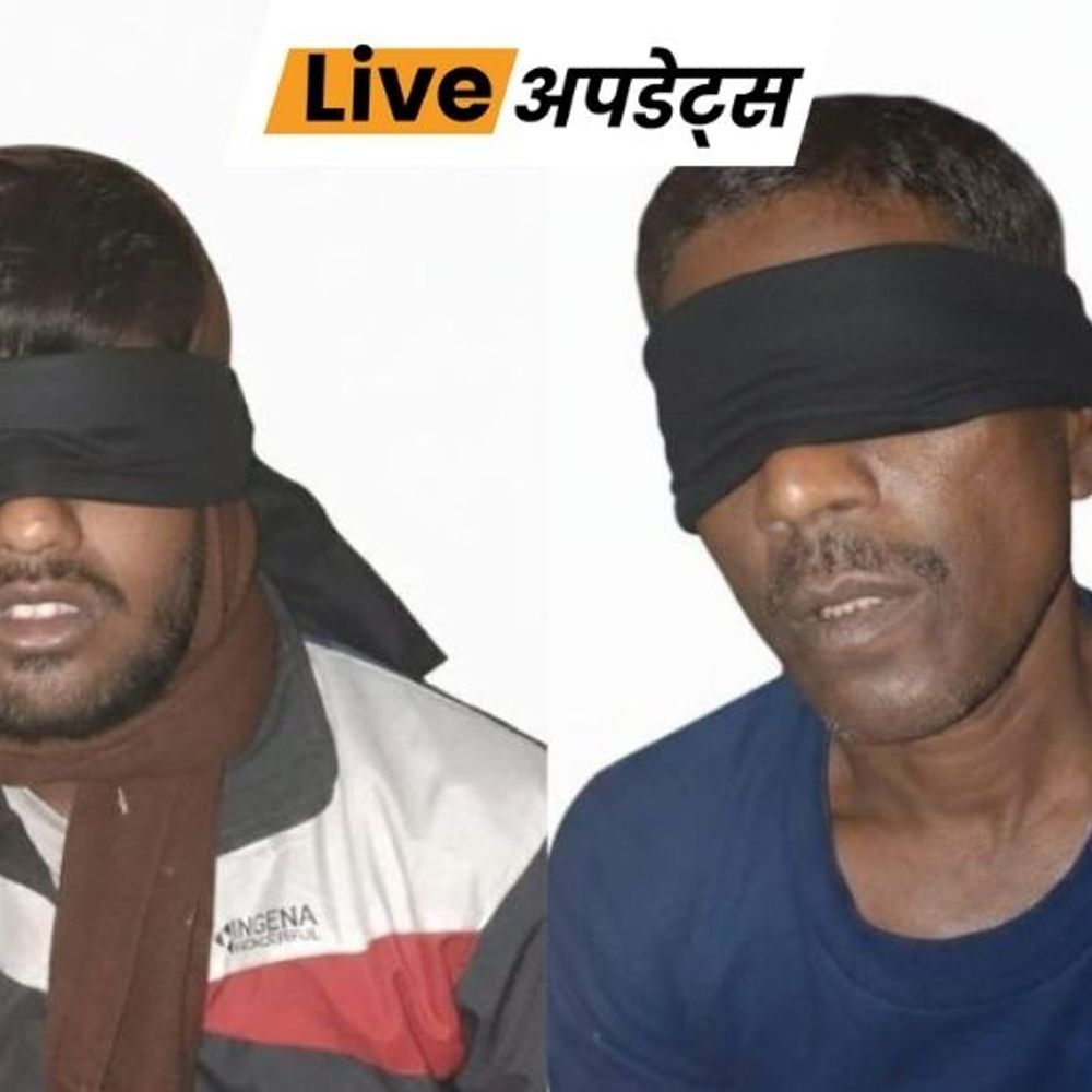 भास्कर अपडेट्स:बंगाल के मुर्शिदाबाद में हथियार के साथ दो युवक गिरफ्तार, दो पिस्टल और 6 जिंदा कारतूस बरामद