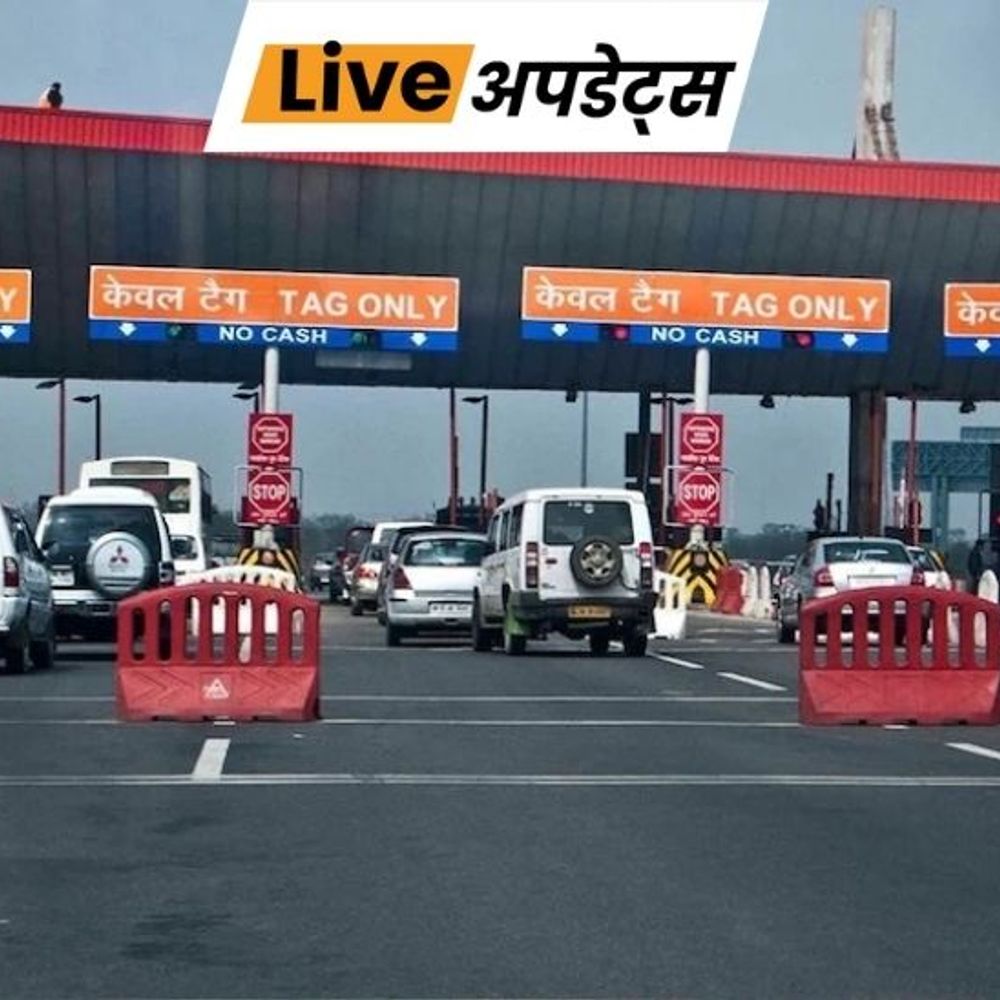 भास्कर अपडेट्स:एक्सप्रेस-वे का काम अधूरा तो 25% कम टैक्स देना होगा, नियम रविवार से लागू होंगे