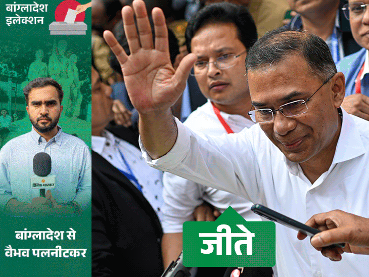 हिंदू-अवामी लीग के वोट BNP को मिले, जमात को हराया:हसीना की सरकार गिराने वाले हारे, हिंदू आबादी वाले जिलों में BNP की एकतरफा जीत