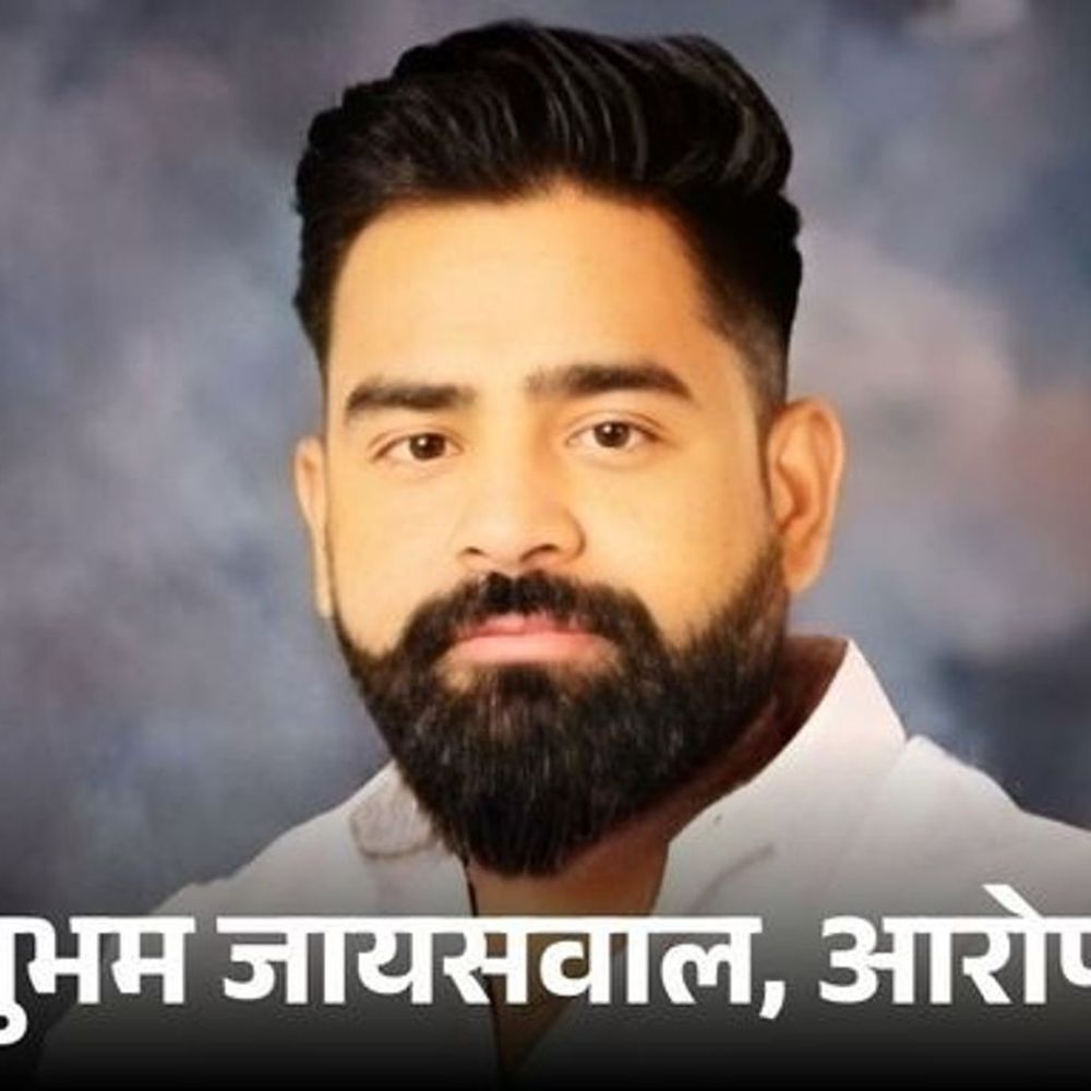 कोडीन-कफ-सिरप मास्टरमाइंड शुभम के खिलाफ जारी होगी रेड कार्नर नोटिस:वाराणसी पुलिस ने सीबीआई और गृह मंत्रालय से साझा की जानकारी, 75 हजार का इनामी है शुभम जायसवाल