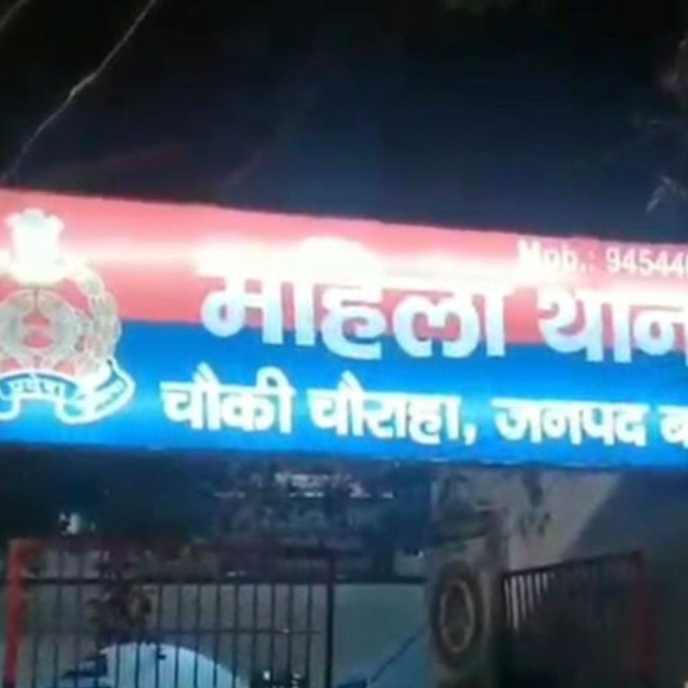 बरेली में लव मैरिज के बाद दहेज की मांग:मारपीट कर घर से निकाला, चचिया ससुर पर भी लगाए सनसनीखेज आरोप