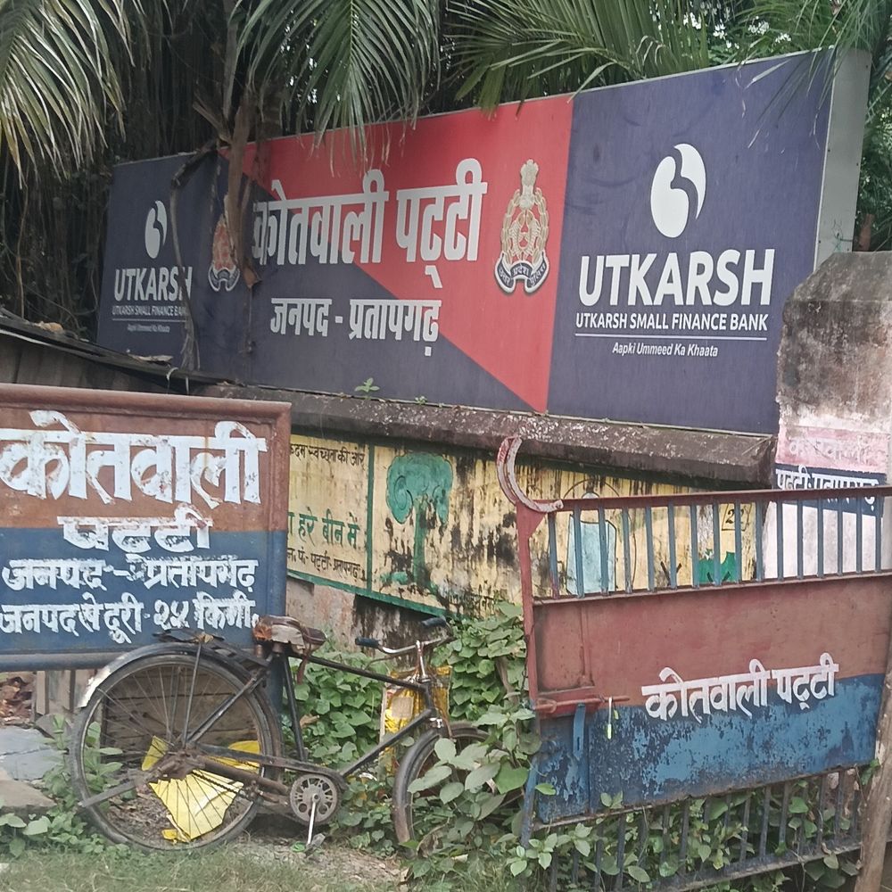 शादी का झांसा देकर युवती से दुष्कर्म का आरोप:प्रतापगढ़ में शादी तुड़वाने की भी धमकी, दो बच्चों का पिता है आरोपी