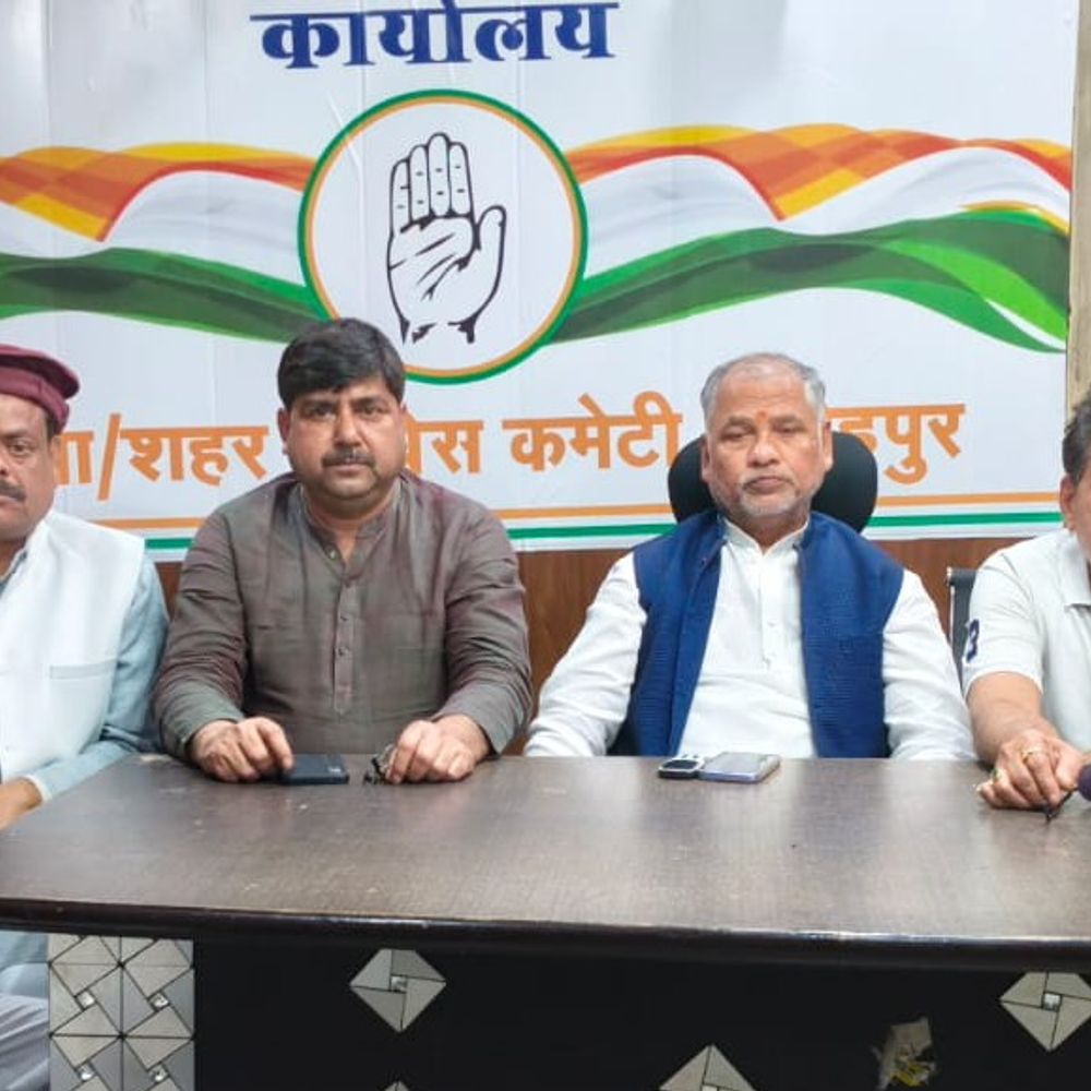 कांग्रेस जिलाध्यक्ष ने विधानसभा घेराव की रणनीति बनाई:मनरेगा और SIR सहित कई मुद्दों पर प्रदर्शन होगा