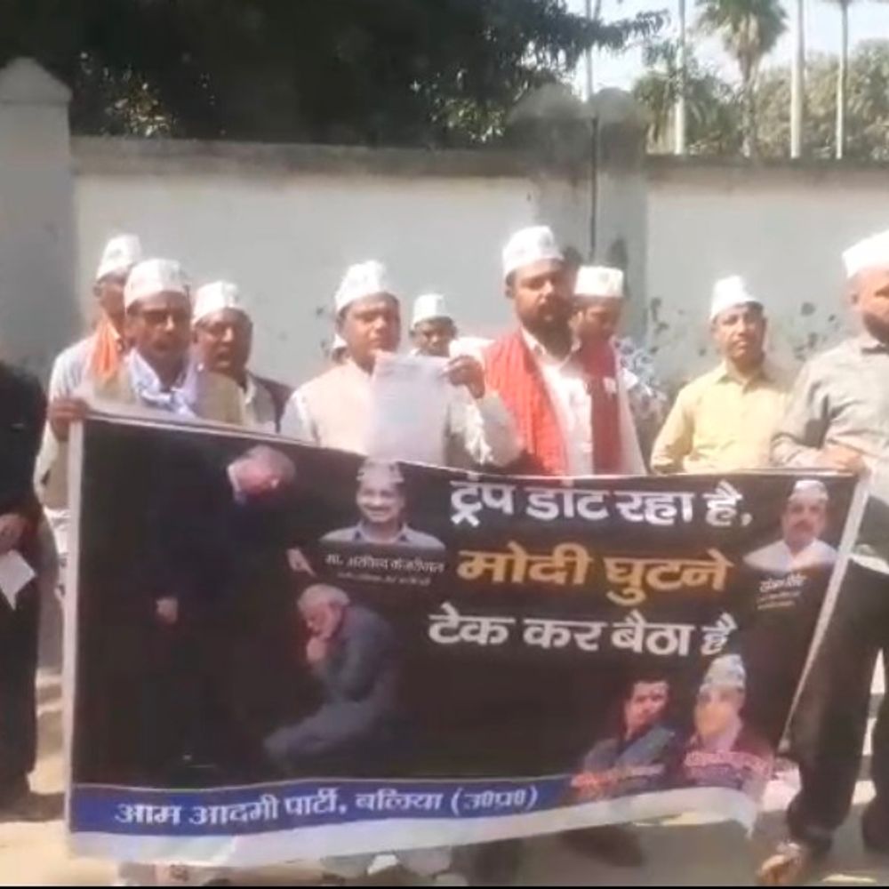 बलिया में AAP का प्रदर्शन, मोदी-ट्रंप डील का विरोध:पार्टी ने कहा- यह देश विरोधी, किसानों के हित दांव पर