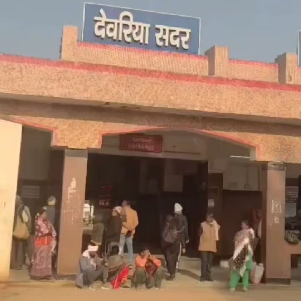 देवरिया से कई ट्रेनों का संचालन बहाल:कोहरे के कारण बंद सेवाएं फिर शुरू, AC चेयरकार कोच हटेंगे