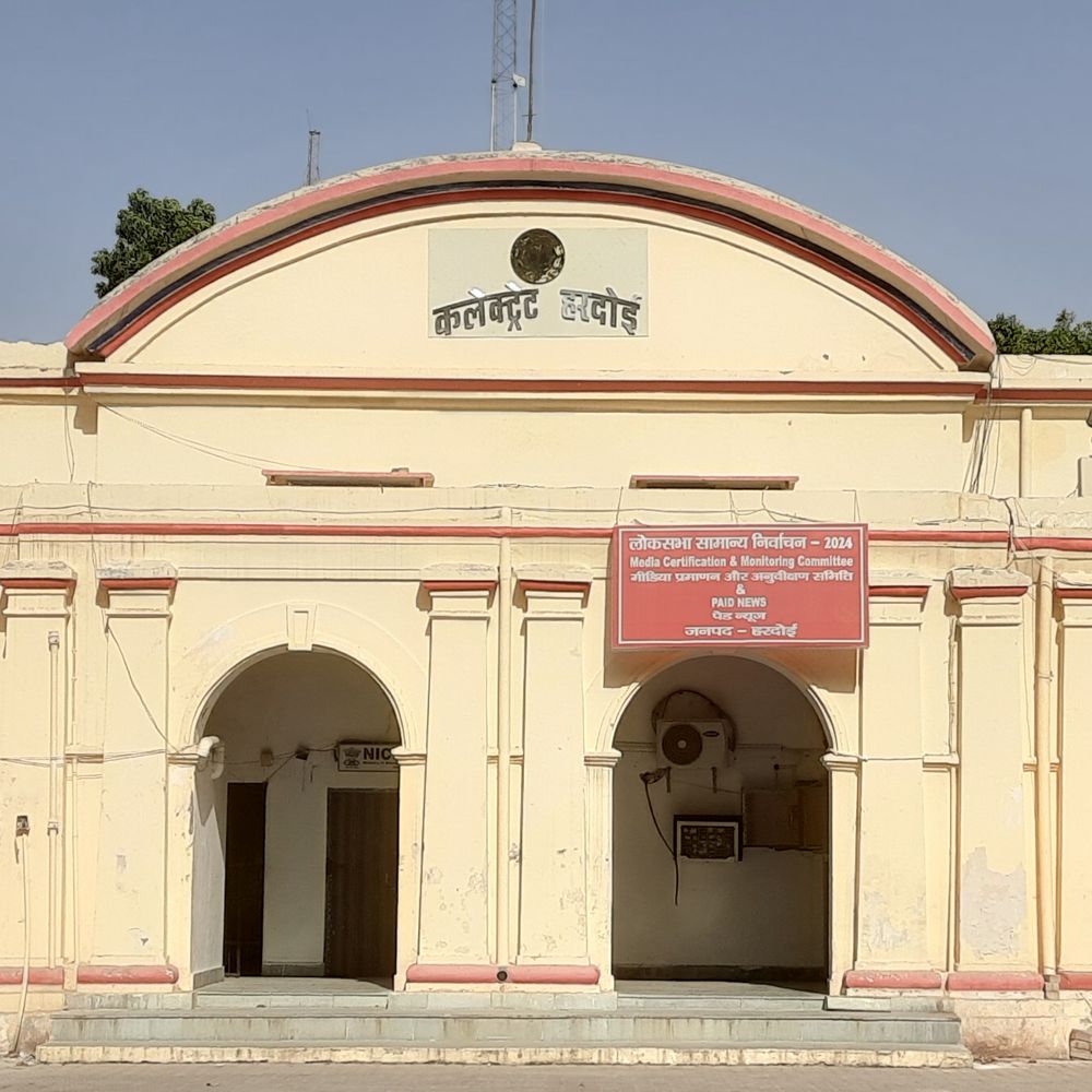 हरदोई कलेक्ट्रेट में शस्त्र लाइसेंस फाइल दबाने का खुलासा:पूर्व लिपिक समेत तीन पर FIR, सरकारी रिकॉर्ड से छेड़छाड़ का आरोप