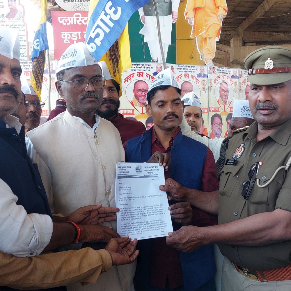 'आप' ने मोदी-ट्रंप ट्रेड डील का विरोध किया:सोनभद्र में प्रतियां जलाईं, किसानों के हितों की अनदेखी का आरोप