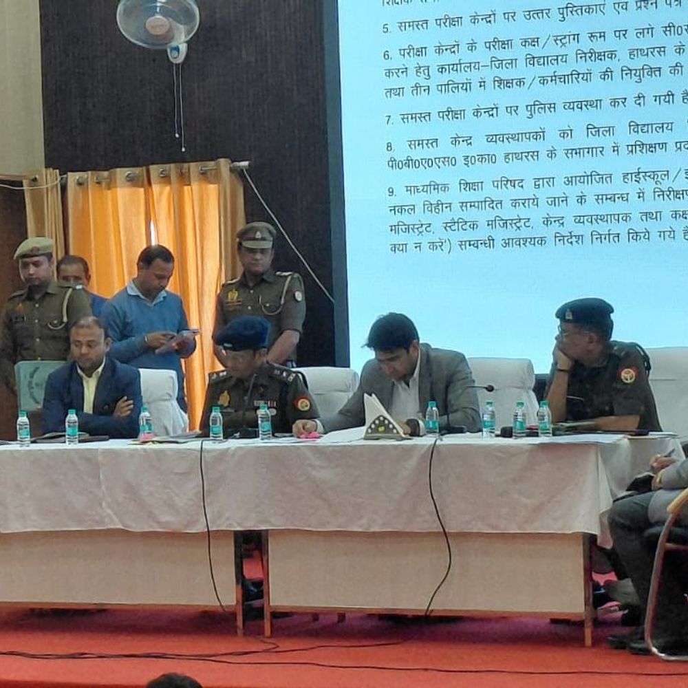 हाथरस में यूपी बोर्ड परीक्षा की तैयारी:DM-SP ने दिए आवश्यक निर्देश, 44,370 परीक्षार्थी 99 केंद्रों पर देंगे परीक्षा