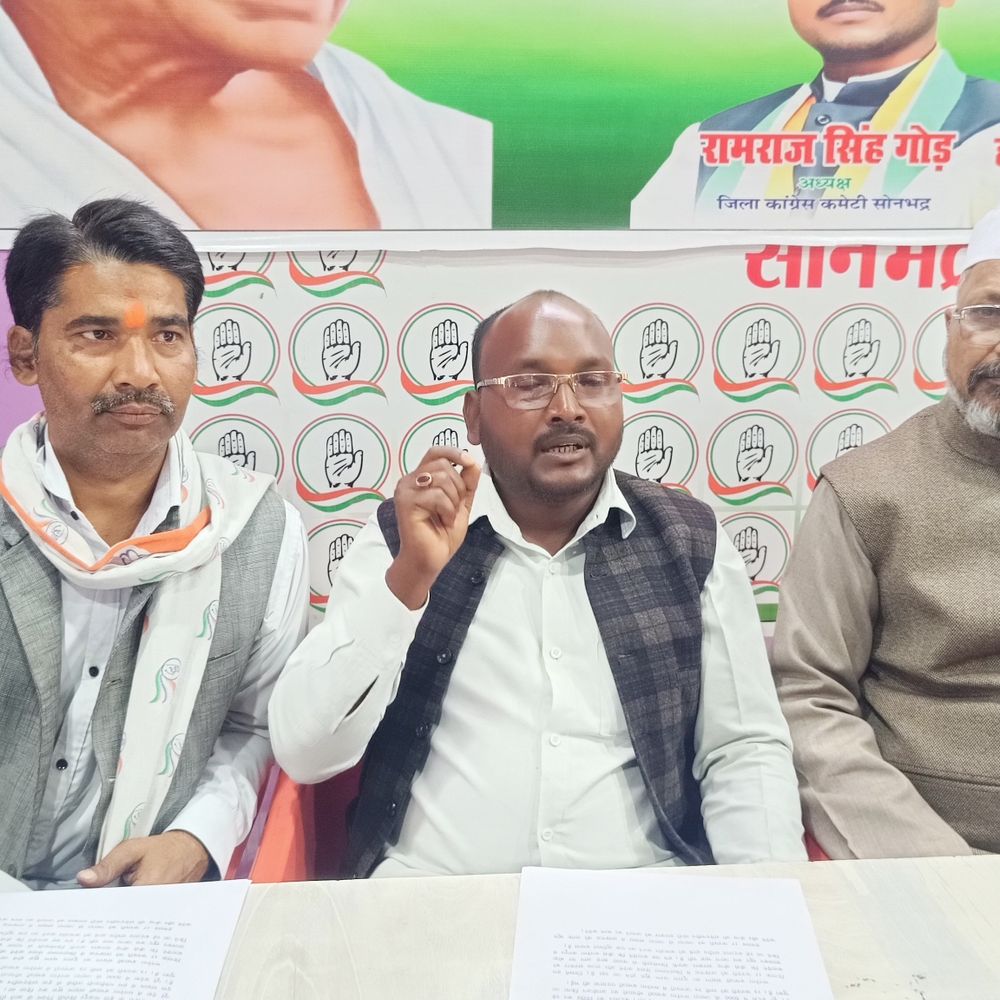 कांग्रेस ने मनरेगा बदलावों के खिलाफ तेज किया 'संग्राम':सोनभद्र में 17 फरवरी को लखनऊ में विधानसभा घेराव का ऐलान किया