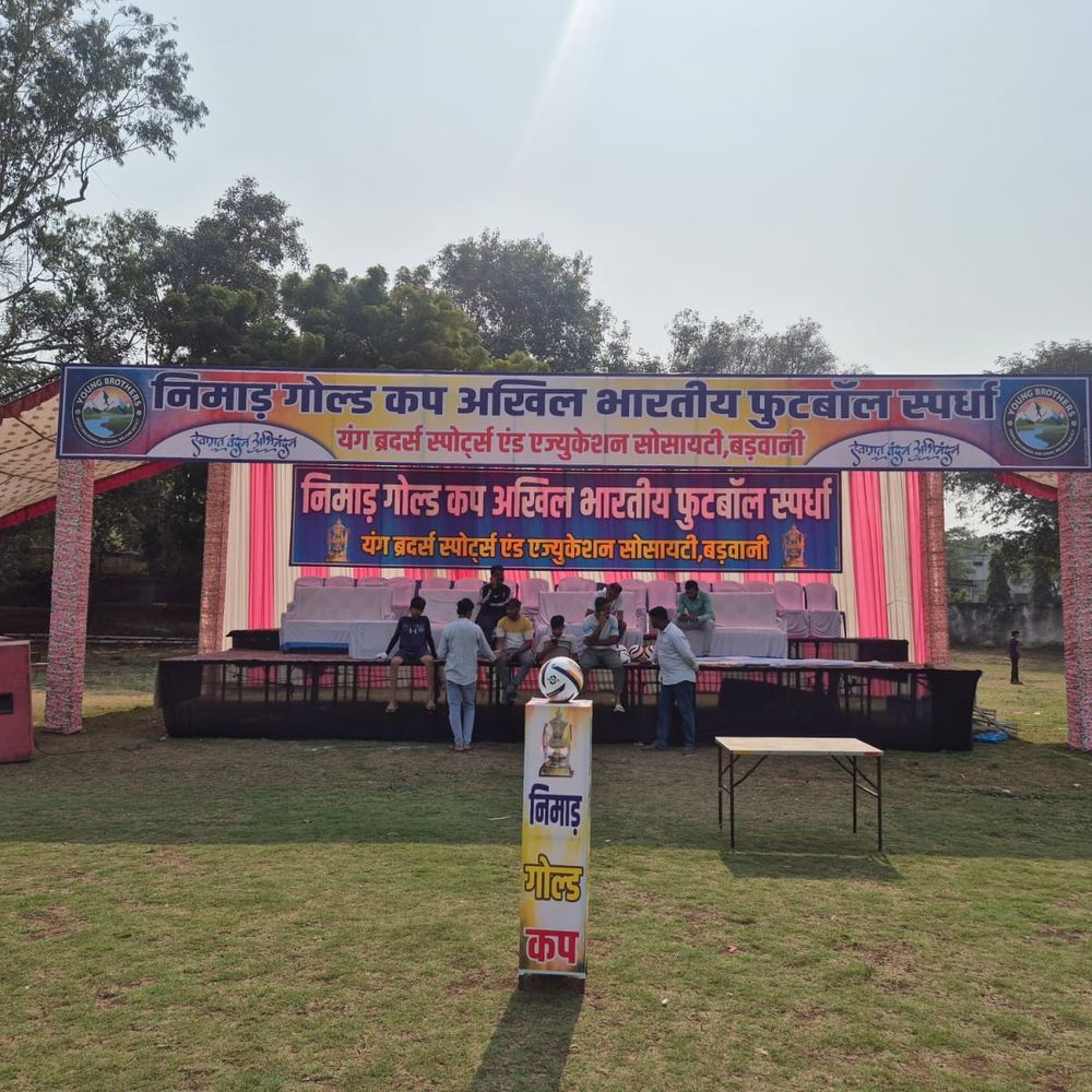 निमाड़ गोल्ड कप फुटबॉल: आज दो सेमीफाइनल मैच:  मेजबान यंग ब्रदर्स सहित चार टीमों के बीच रोमांचक मुकाबला; कल होगा फाइनल – Barwani News