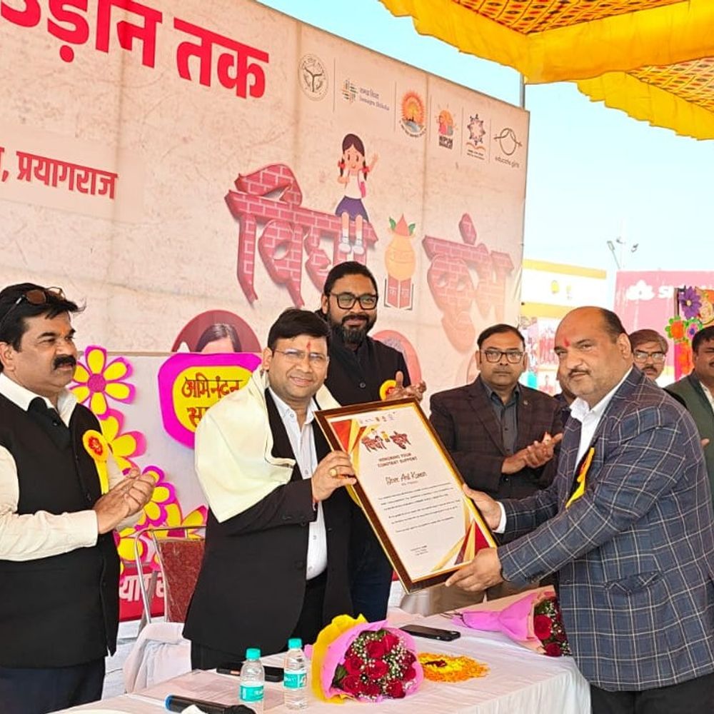 माघ मेला: 333 सफाईकर्मी बच्चों को मिली शिक्षा:बेसिक शिक्षा विभाग का विद्याकुंभ विद्यालय समाप्त, शिक्षकों को किया सम्मानित