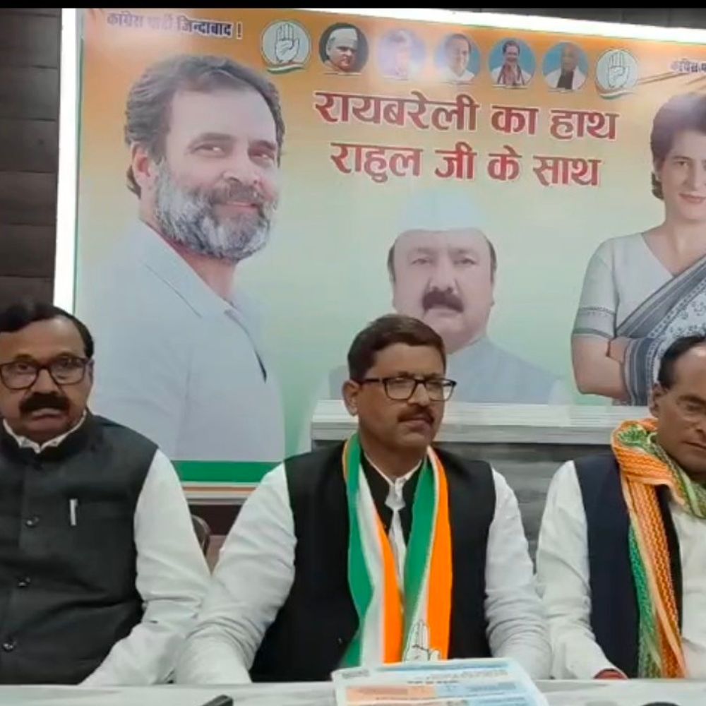 कांग्रेस ने मनरेगा को कमजोर करने का आरोप लगाया:रायबरेली जिला अध्यक्ष ने केंद्र सरकार के खिलाफ आंदोलन तेज करने का ऐलान किया