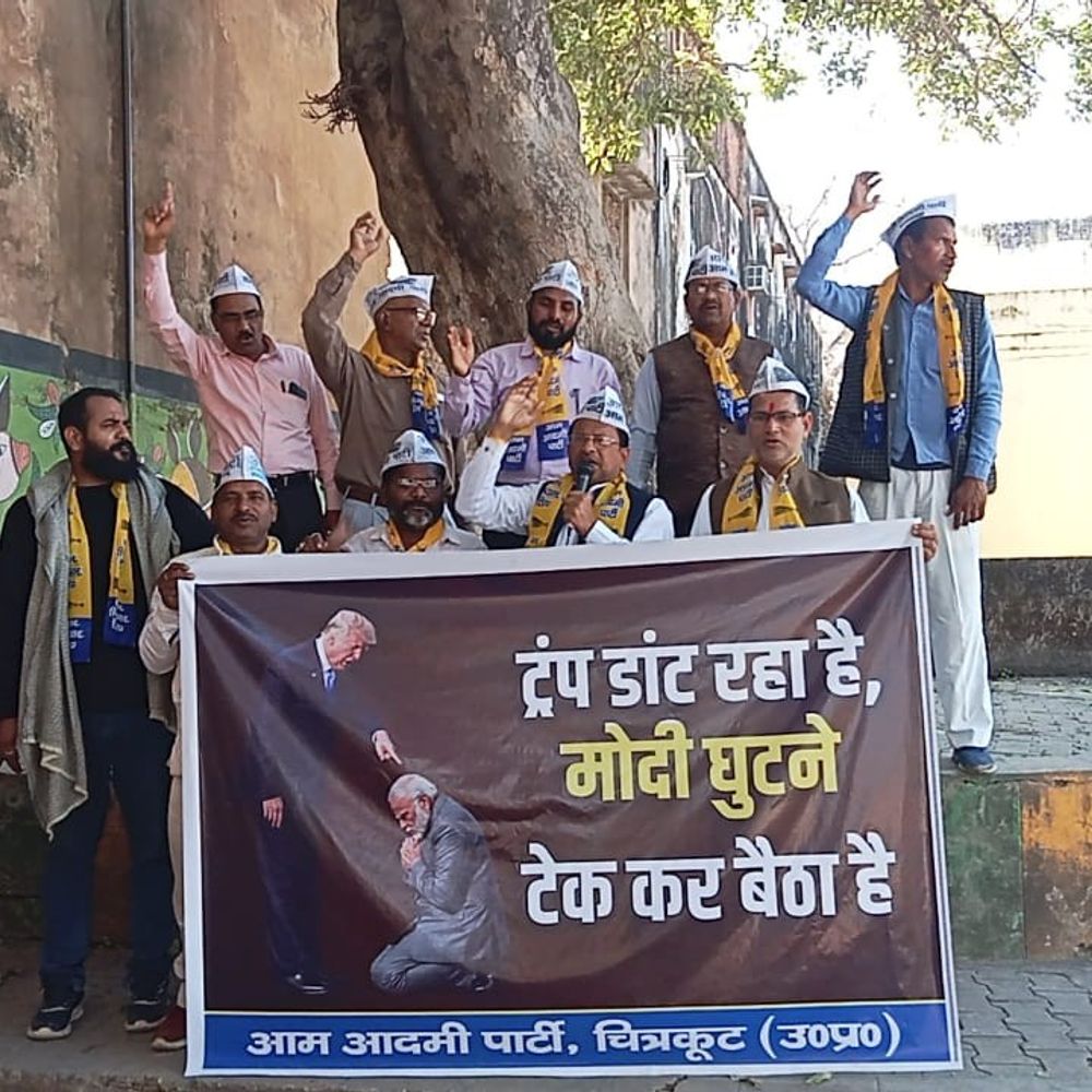 आम आदमी पार्टी ने मोदी-ट्रंप ट्रेड डील रद्द करने की:देश भर में प्रदर्शन कर राष्ट्रपति को सौंपा ज्ञापन