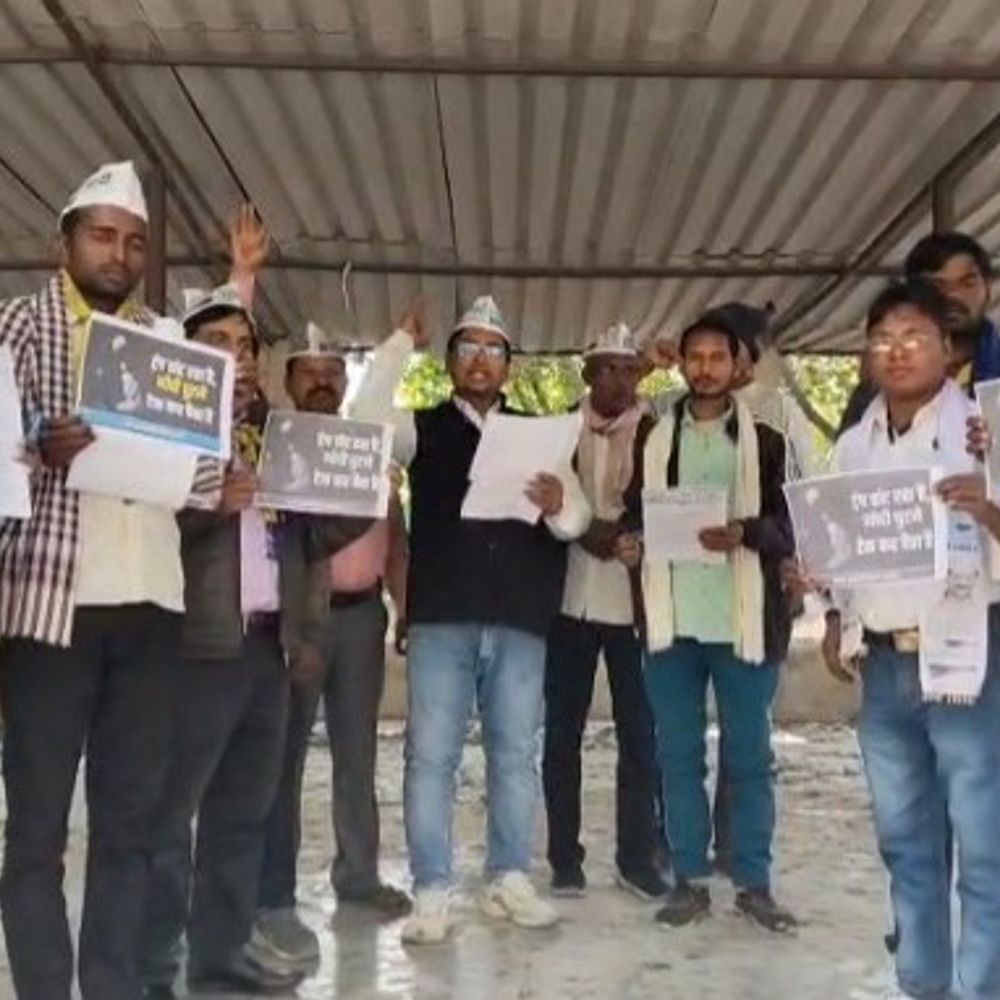 भदोही में AAP का कलेक्ट्रेट पर धरना:मोदी-ट्रंप ट्रेड डील रद्द करने की मांग, राष्ट्रपति को ज्ञापन सौंपा