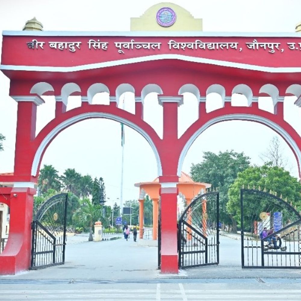 पूर्वांचल विश्वविद्यालय: प्रायोगिक परीक्षाओं में महाविद्यालय प्रशासन भी जवाबदेह:जौनपुर में पारदर्शिता सुनिश्चित करने के लिए सख्त कार्ययोजना लागू