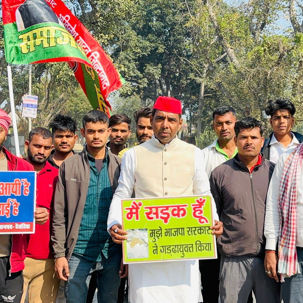 बरहज-सोनूघाट-देवरिया मार्ग निर्माण की मांग पर प्रदर्शन:सपा कार्यकर्ता बोले- सरकार विकास के नाम पर जनता को भ्रमित कर रही