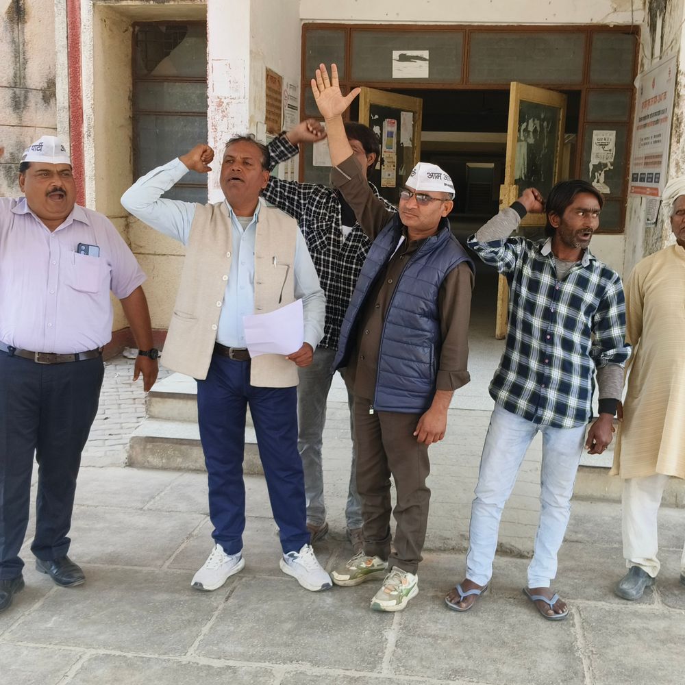 मोदी-ट्रंप ट्रेड डील के खिलाफ आप का प्रदर्शन:मऊ में सिटी मजिस्ट्रेट के माध्यम से राष्ट्रपति के नाम भेजा ज्ञापन