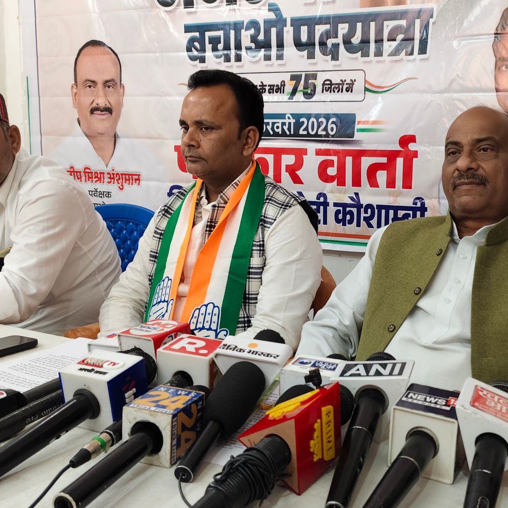 कांग्रेस ने मनरेगा बचाओ अभियान पर की प्रेसवार्ता:प्रदीप मिश्रा बोले- मूल स्वरूप बहाल होने तक जारी रहेगी लड़ाई