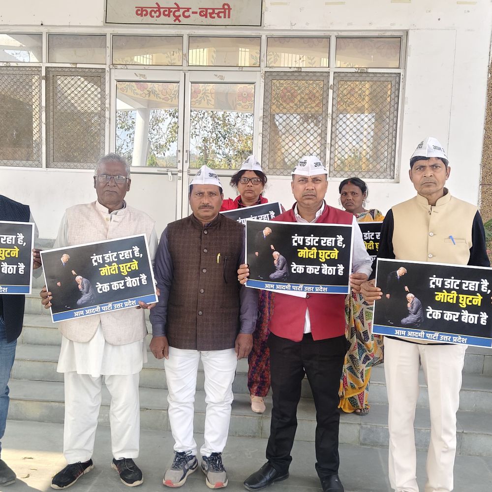 आप ने मोदी-ट्रंप ट्रेड डील का किया विरोध:बस्ती से राष्ट्रपति को भेजा ज्ञापन, डील की प्रतियां जलाकर विरोध जताया