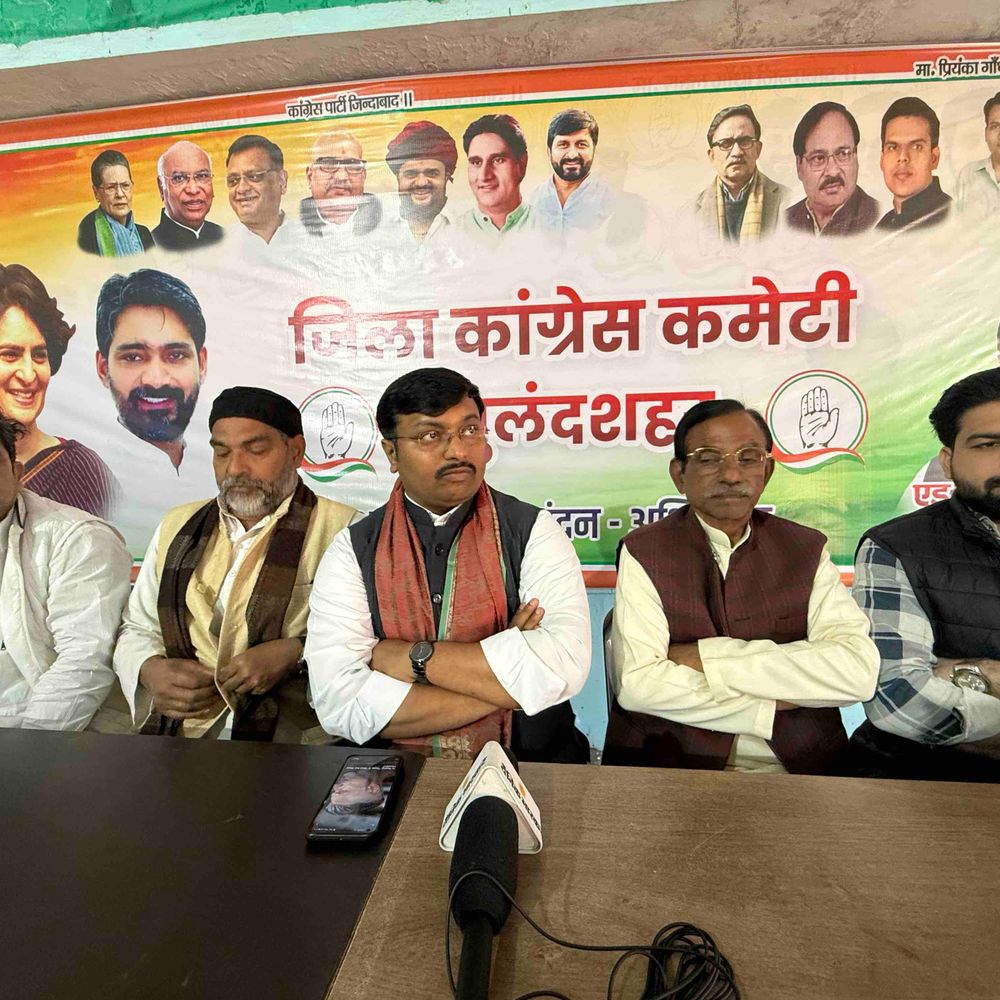 कांग्रेस 17 फरवरी को विधानसभा का घेराव करेगी:मनरेगा बचाओ अभियान के तहत होगा प्रदर्शन, बुलंदशहर जिलाध्यक्ष ने की घोषणा