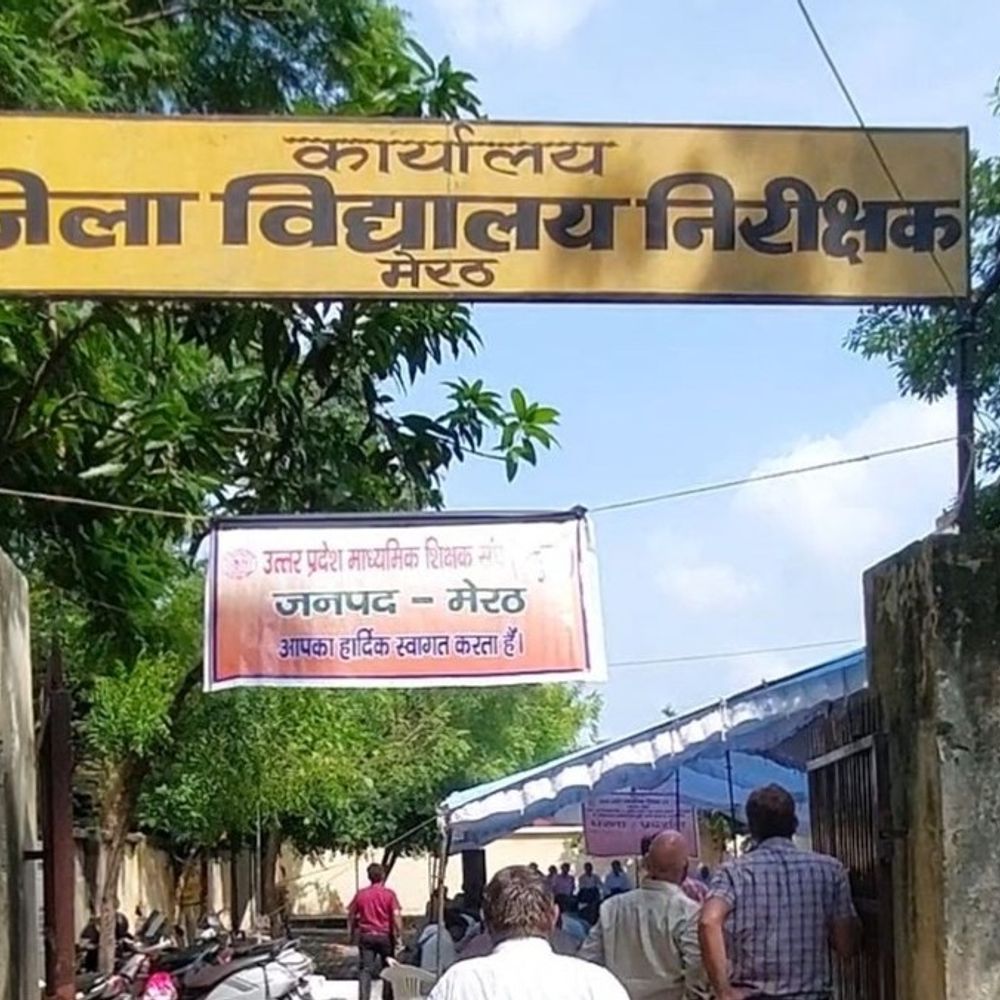 डीआईओएस नें महाशिवरात्रि पर बुलाई कक्ष निरीक्षकों की बैठक:शिक्षकों ने किया विरोध, कहा यह आदेश हिन्दुओं की आस्थाओं के साथ खिलवाड़