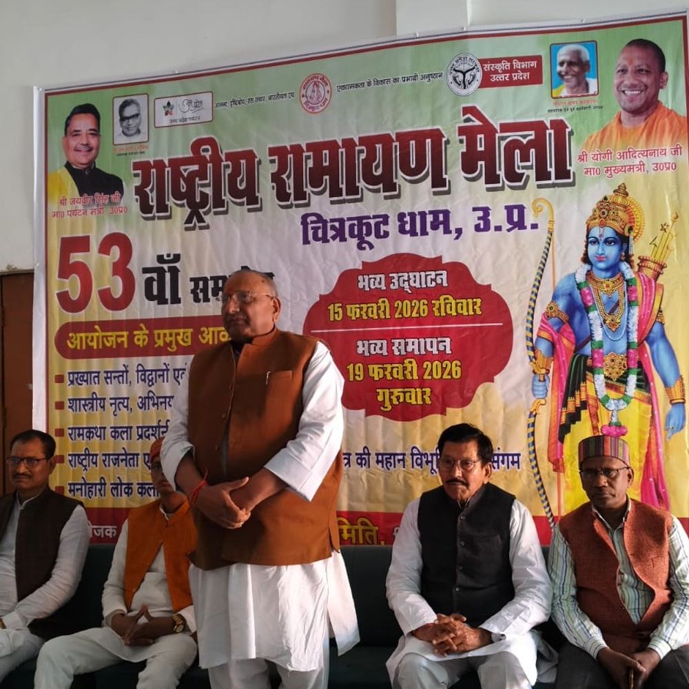 जगद्गुरु स्वामी राघवाचार्य करेंगे रामायण मेले का उद्घाटन:चित्रकूट में मानस मर्मज्ञों के व्याख्यान, सांस्कृतिक कार्यक्रम, प्रदर्शनी होंगे आकर्षण का केंद्र