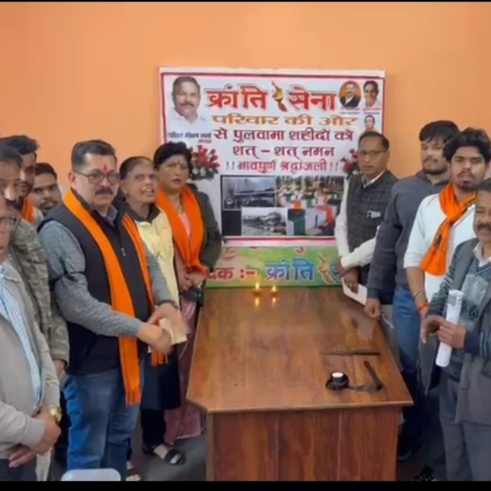 मुजफ्फरनगर में पुलवामा शहीदों को श्रद्धांजलि:14 फरवरी को 'ब्लैक डे' मनाते हुए होटल-रेस्टोरेंट में सर्च अभियान