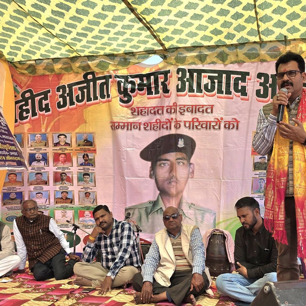 पुलवामा शहीद अजीत आजाद की बरसी पर श्रद्धांजलि:उन्नाव में स्मारक और भूमि आवंटन की मांग