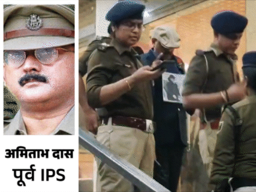 जबरिया रिटायर पूर्व IPS अधिकारी अमिताभ दास की कहानी:IPS की बेटी से रेप का लगा आरोप, नीतीश-मोदी पर कमेंट किया, बाहुबली ने दी थी सुपारी