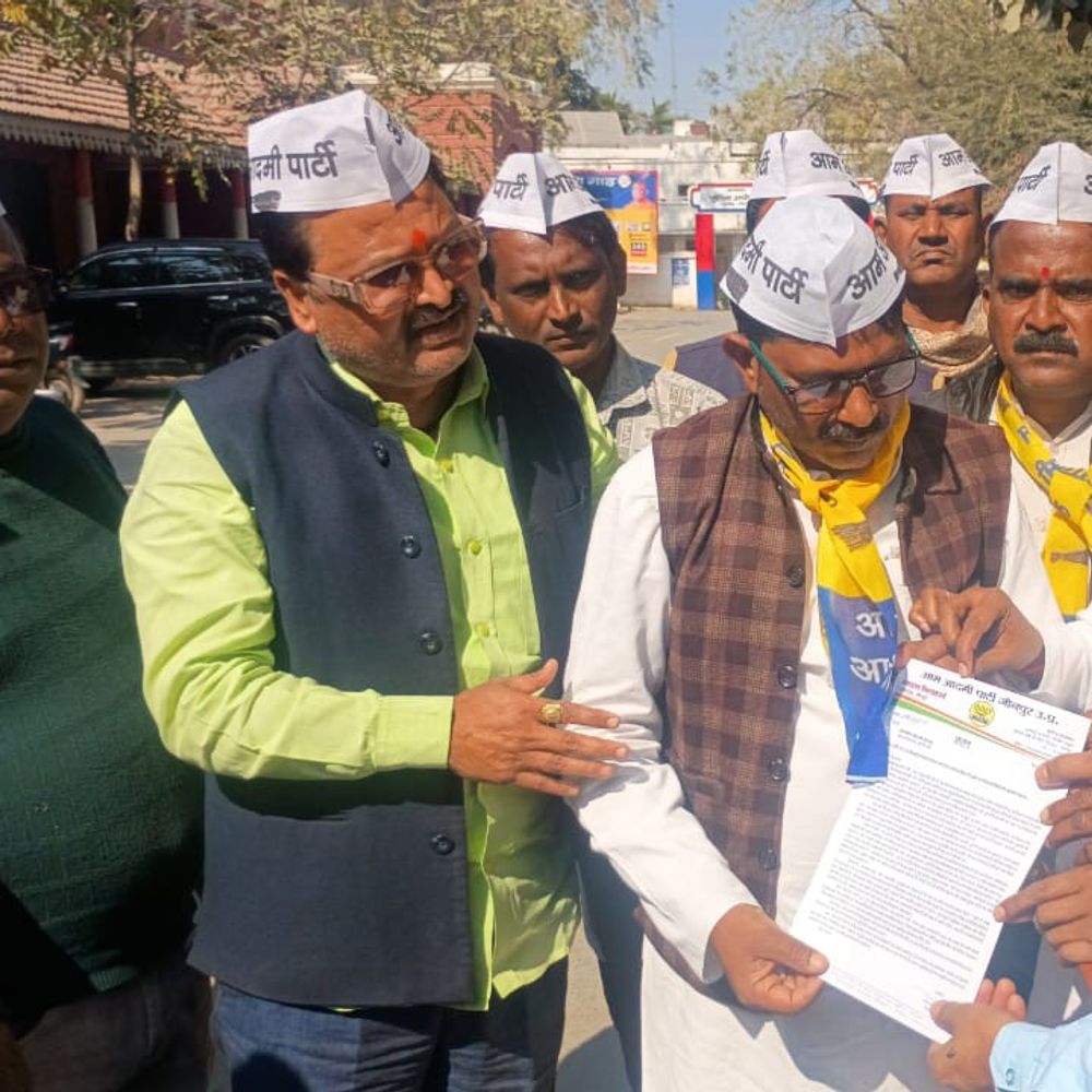 आप ने मोदी-ट्रंप ट्रेड डील रद्द करने की मांग की:जौनपुर में कार्यकर्ता बोले- यह समझौता किसानों और आम नागरिकों के खिलाफ