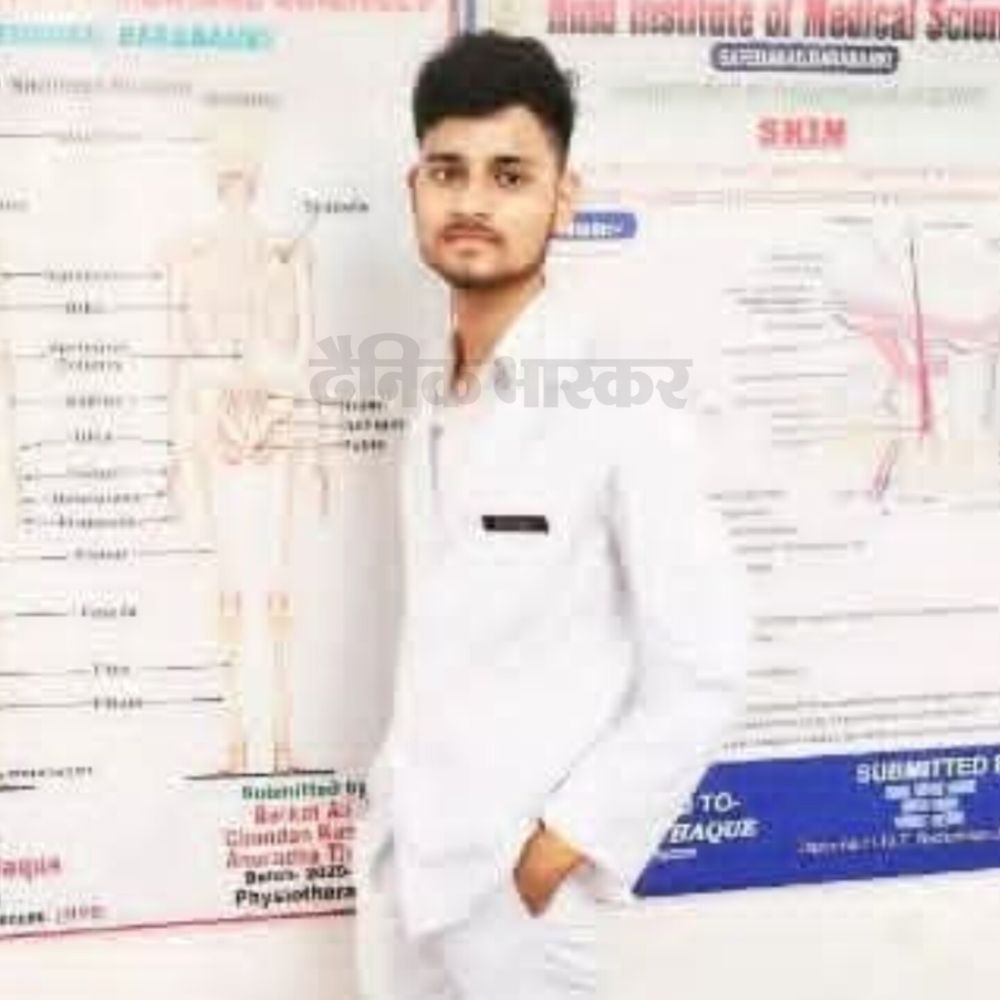 मोबाइल गिरने पर चलती ट्रेन से लगा दी छलांग, मौत:गेट पर खड़े होकर चला रहा था फोन, पढ़ाई के लिए जा रहा था पानीपत