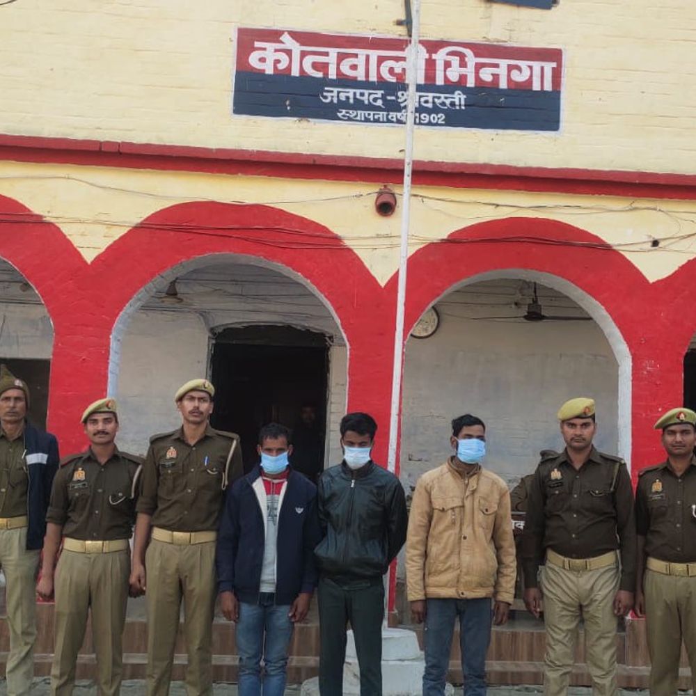 मनरेगा का खाता खुलवाकर पैसे हड़पे:श्रावस्ती में पासबुक रख मजदूरी देने से किया इनकार, तीन आरोपी गिरफ्तार