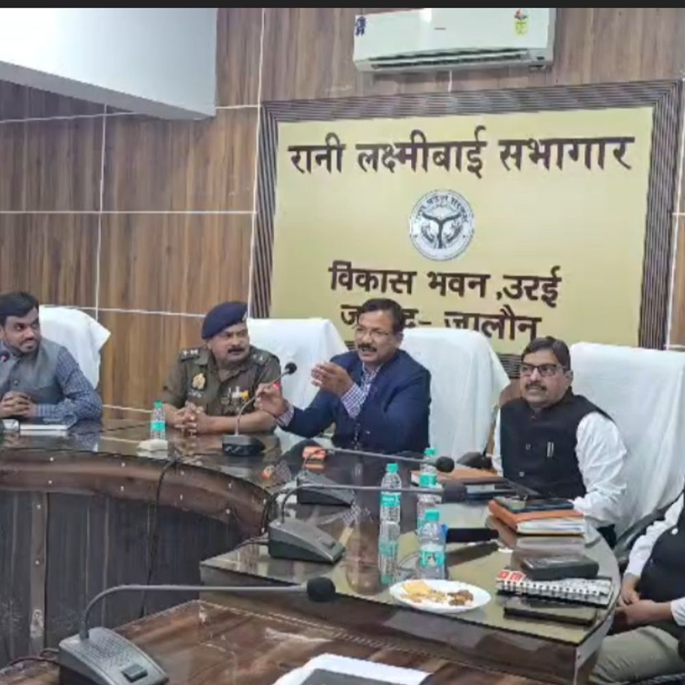 जालौन में त्योहारों पर शांति के लिए बैठक:महाशिवरात्रि, रमजान, होली को लेकर प्रशासन ने की सेंट्रल पीस कमेटी की बैठक