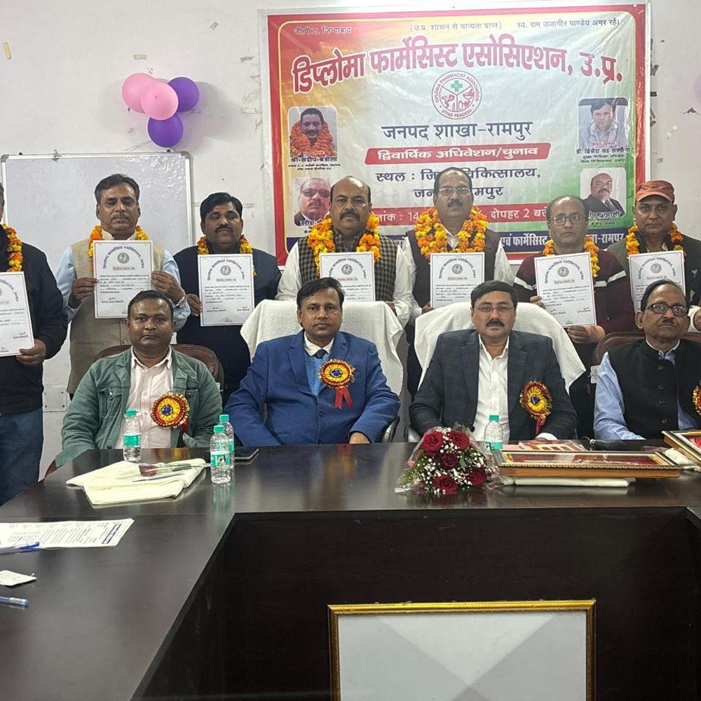 रामपुर डिप्लोमा फार्मासिस्ट एसोसिएशन का निर्विरोध चुनाव संपन्न:आठ संवैधानिक पदों पर नई कार्यकारिणी का हुआ गठन