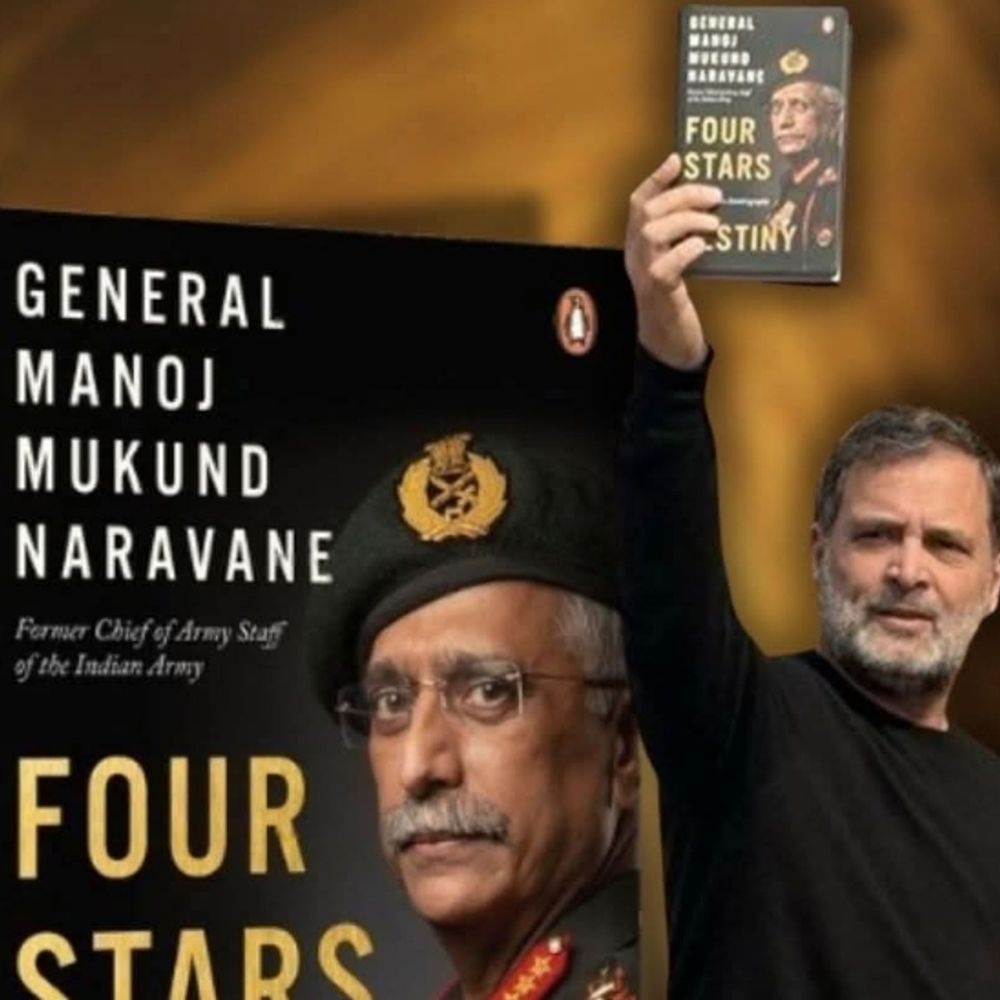 दावा-अफसर रिटायर होकर 20 साल बुक पब्लिश नहीं करा सकेंगे:इनमें सेना के अधिकारी भी शामिल; सरकार आदेश जारी कर सकती है