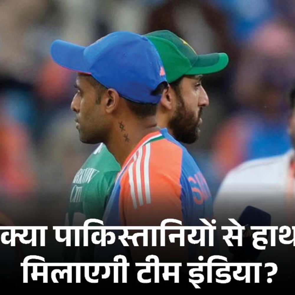 भारत-पाकिस्तान मैच आज, क्या अभिषेक शर्मा खेलेंगे:उस्मान तारिक की चुनौती से कैसे निबटेगी टीम इंडिया; नतीजा तय करने वाले 5 फैक्टर्स