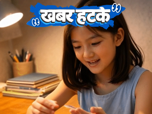 खबर हटके- 10 साल की बच्ची सोना इकट्ठा कर करोड़पति:  खराब बाल काटने पर ₹25 लाख का मुआवजा; दहेज में लहसुन देने की परंपरा