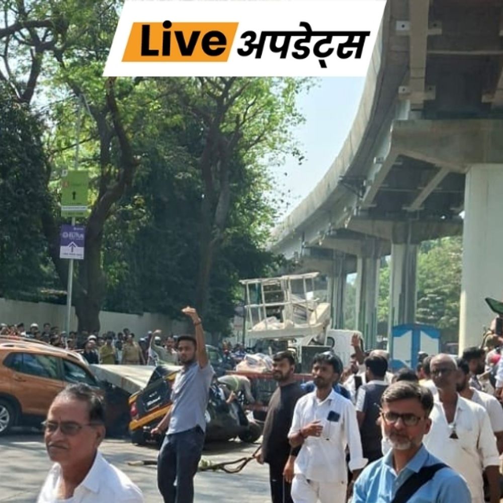 भास्कर अपडेट्स:मुंबई में मेट्रो का पिलर ऑटोरिक्शा पर गिरा, कई लोग घायल हुए