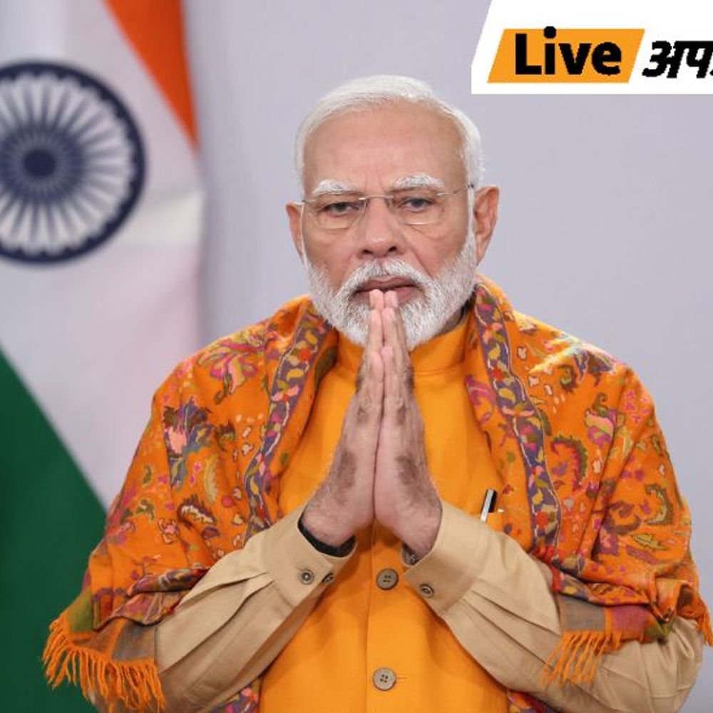 भास्कर अपडेट्स:पुलवामा हमले की बरसी पर PM मोदी ने शहीदों को श्रद्धांजलि दी, कहा- उनकी बहादुरी से हर भारतीय को मिलती ताकत है