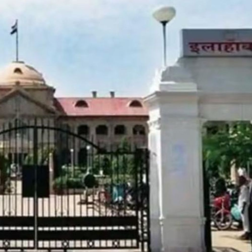 आदेश से प्रभावित व्यक्ति दाखिल करे याचिका- हाईकोर्ट:गैर पीड़ित व्यक्ति द्वारा पट्टा निरस्तीकरण की मांग में दाखिल याचिका खारिज