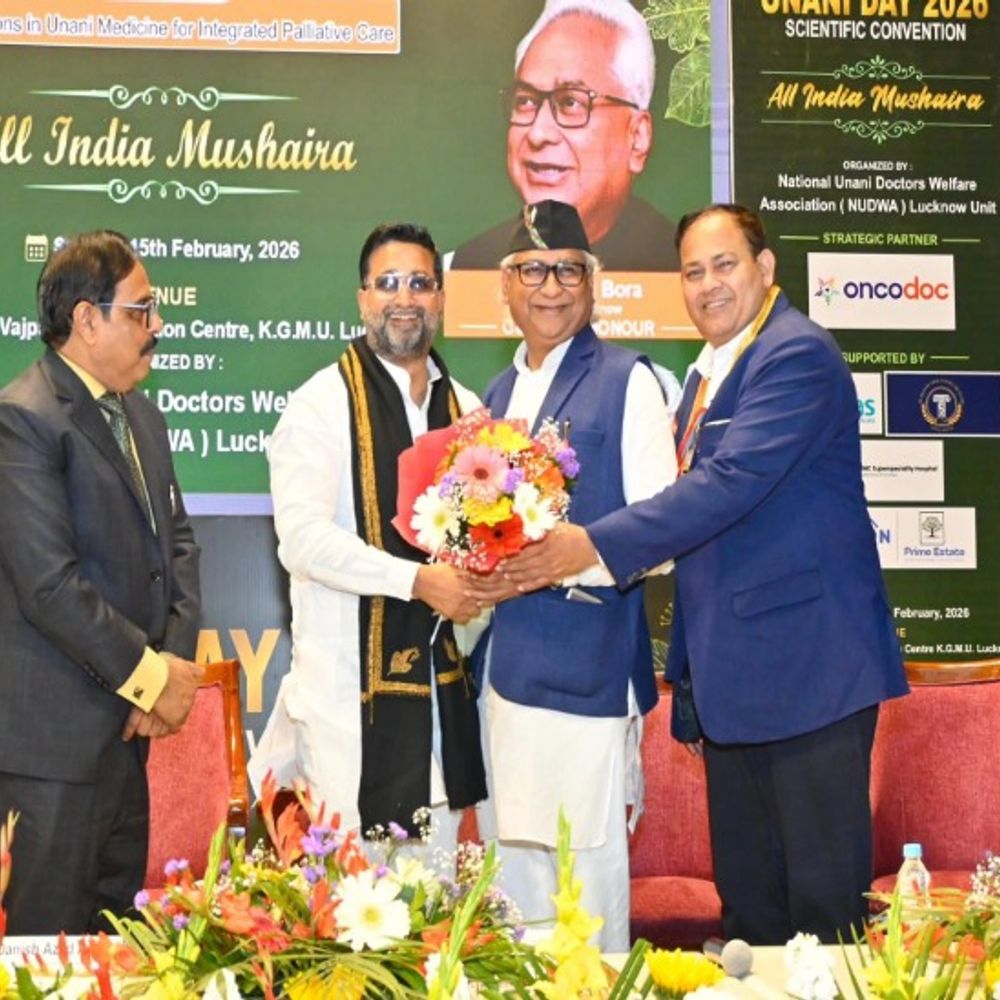 'सरकार प्रदेश में यूनानी मेडिकल कॉलेज-डिस्पेंसरी खोलेगी':मंत्री दानिश आजाद बोले- नवाचार से इलाज पर फोकस, यूनानी डॉक्टर्स के सम्मेलन में जुटे दिग्गज