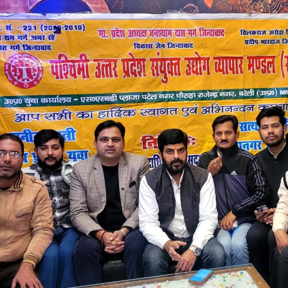 दिल्ली में लगेगा देश का सबसे बड़ा व्यापार मेला:'भारतीय व्यापार महोत्सव 2026' में बरेली को अहम भूमिका