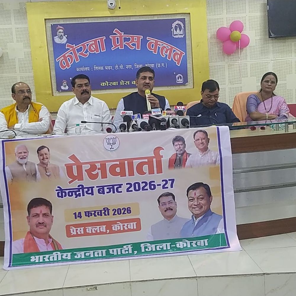 सौरभ सिंह बोले-केंद्रीय बजट से युवाओं-किसानों को मिलेंगे नए अवसर:कोरबा में कहा- आर्थिक रूप से देश होगा मजबूत,रोजगार सृजन को बजट की प्राथमिकता बताया