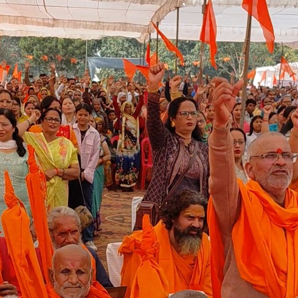 संविधान के पहला पन्ना कहता गुलामी का नाम मिटाओ:फर्रुखाबाद में हिंदू सम्मेलन में अधिवक्ता अश्विनी उपाध्याय का दावा